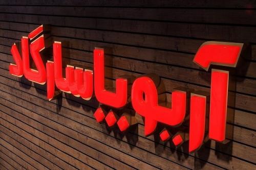 خدمات تابلوسازی با تاکید بر اصول مهم مشتری مداری
