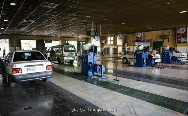 اختصاص 2 خط معاینه فنی خودرو به بانوان
