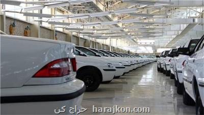 3 علت عمده تولید خودروی ناقص