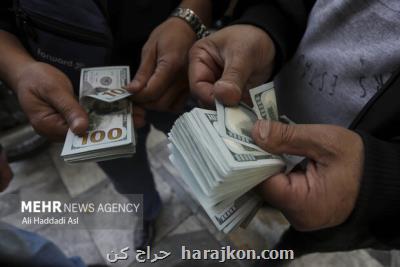 نرخ رسمی ۱۸ ارز کم شد
