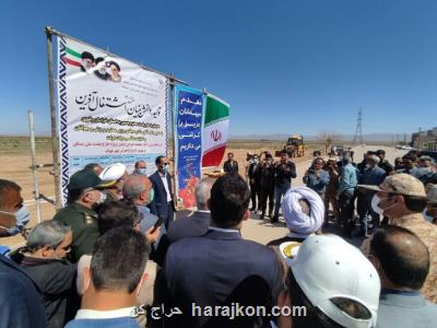کلنگ زنی پروژه 200 واحدی نهضت ملی مسکن در شهرستان خواف