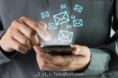 اخطار وزارت راه نسبت به پیامک های جعلی واریز وجه نهضت مسکن