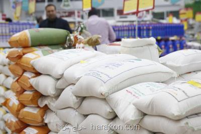 قیمت برنج امروز یکشنبه 29 خرداد 1401