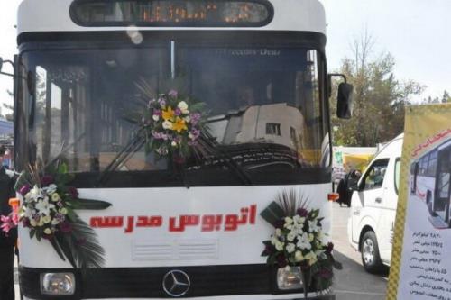 فعالیت 20 اتوبوس مدرسه از شروع مهر در تهران