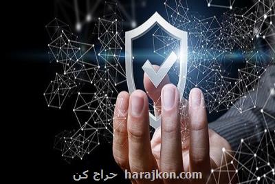 نخستین صندوق تضمین اصل سرمایه چندضامنی در یک قدمی پذیره نویسی