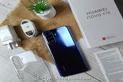 5 دلیل برای خرید گوشی nova Y70 هوآوی