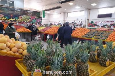 قیمت میوه و تره بار امروز یکشنبه 26 تیرماه 1401