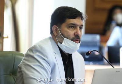 تشریح برنامه های هفته دفاع مقدس در شورای شهر تهران