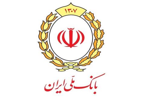 حمایت بانک ملی از شرکت های دانش بنیان