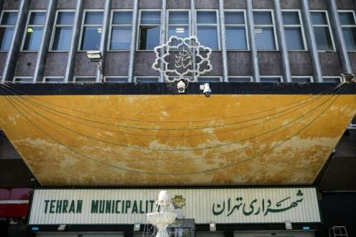 همایش بین المللی حکمرانی مشارکتی در پاییز سال جاری