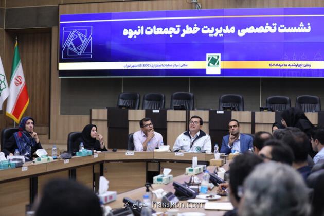 ضرورت تعیین متولی واحد برای برگزاری مراسم تجمعات انبوه