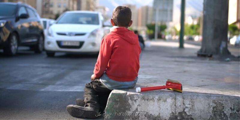 توانمندسازی و ایجاد فرصت شغلی برای 1300 خانواده کودکان کار و خیابان پایتخت