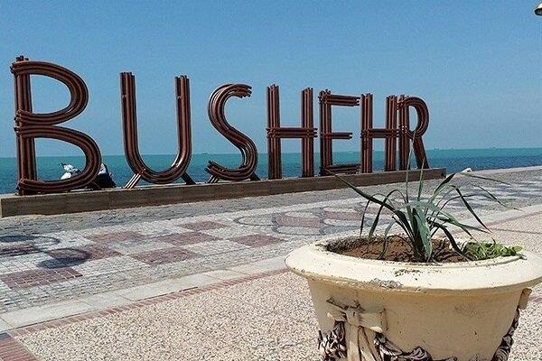 تفریحات ارزان در بوشهر که باید بشناسید