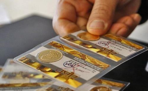 قیمت سکه و طلا امروز ۱۰ اردیبهشت سکه طرح قدیم هم کاهشی شد