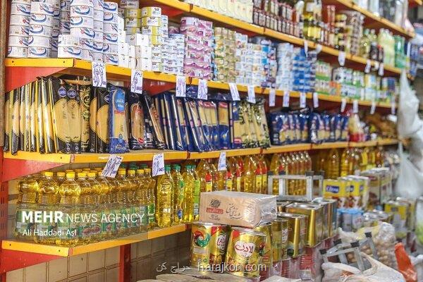 خرید روغن شرطی شد بهمراه جدول قیمت کالاهای اساسی