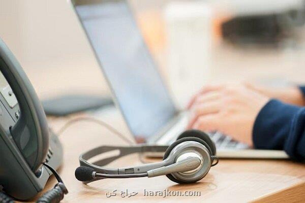 نکسفون خطوط پنج رقمی دوطرفه سازمانی