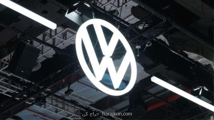 فولکس واگن به مرز ورشکستگی رسید فولکس واگن به مرز ورشکستگی رسید