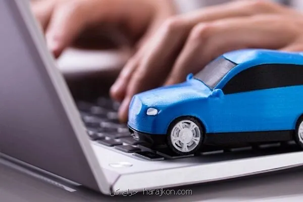 اخطار جدی استعلام بیمه شخص ثالث را جدی نگیرید ضرر می کنید!