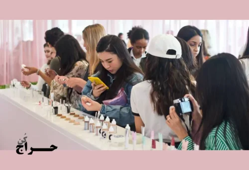 شگردهای روان شناختی در حراج های لوازم آرایشی