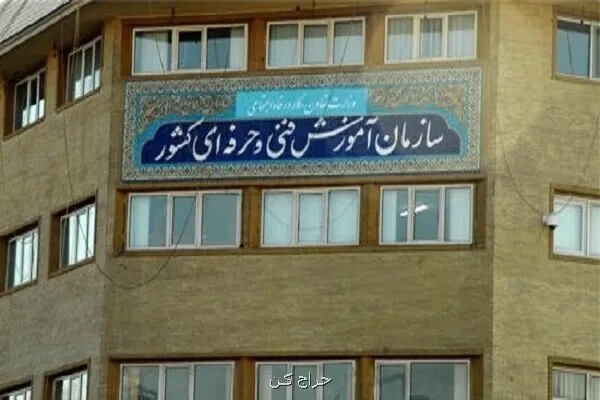 ایران برای درخشش در مسابقات جهانی ۲۰۲۶ شانگهای آماده می شود