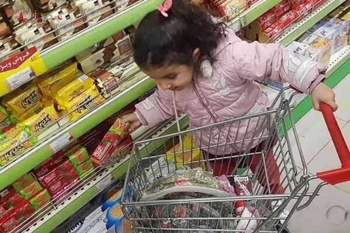 شارژ مرحله سوم کالابرگ کودکان
