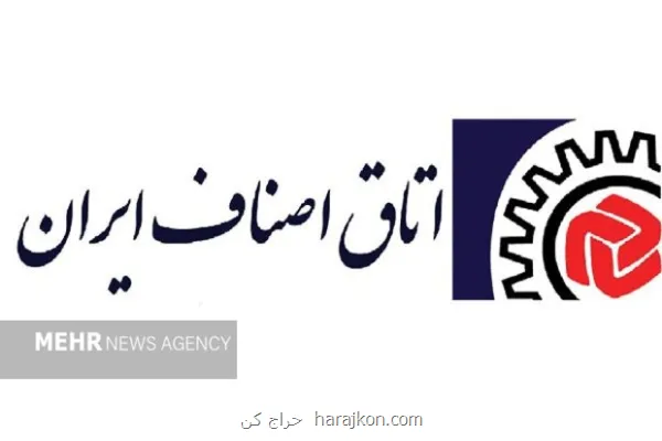 نقش اقتصادی اصناف مردمی در مسیر شفافیت دیجیتال