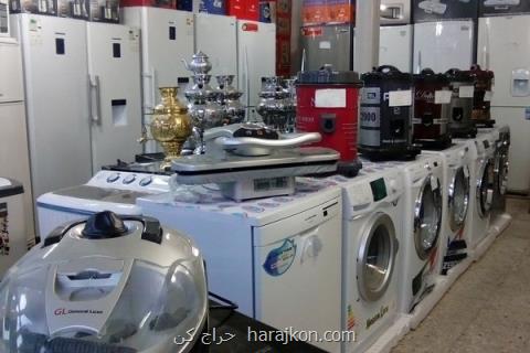 افزایش قیمت در بازار لوازم خانگی