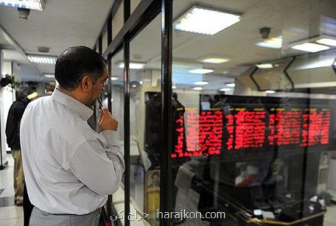 ۱۴ متهم بورسی ممنوع الخروج شدند