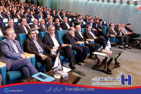 خدمات لیزینگ بزودی در شعب بانك صادرات ایران عرضه می گردد