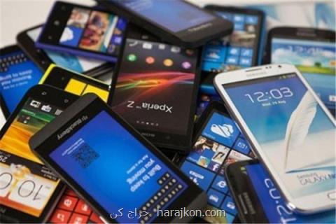 تخلف ۳۲ میلیاردی شركت های واردكننده گوشی همراه