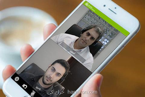سرویس ویدئو كنفرانس بدون تجهیزات – شوكا