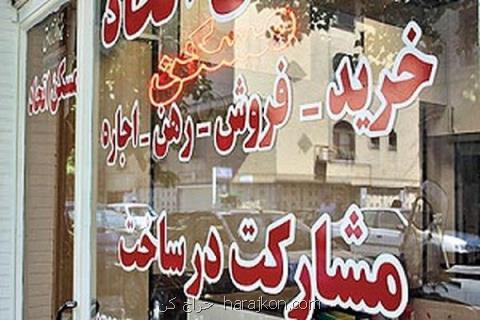 معامله فیش زمین هیات امنایی در اسلامشهر، قیمت پایین و وسوسه خرید
