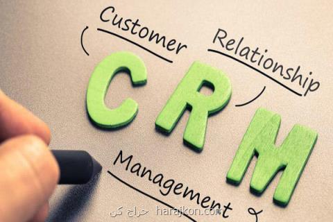 CRM راهكاری برای پاسخ بهتر به نیازهای مشتریان و فروش بیشتر