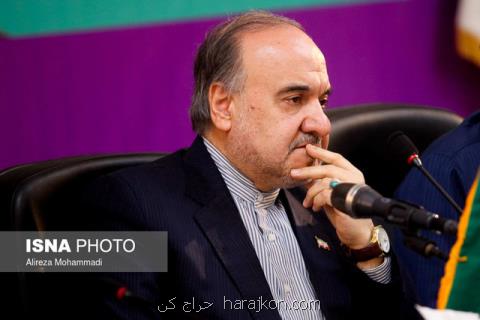 پرداخت ۸۸۰ هزار فقره وام ازدواج از شروع سال تا كنون