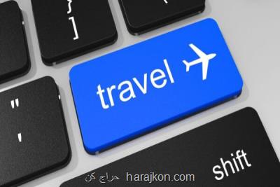 خرید بلیط هواپیما