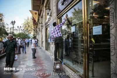 قیمت دلار دوشنبه 11 شهریور 98 به 11300 تومان رسید