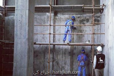 معرفی خدمات و توانمندیهای مهندسی كلینیك بتن ایران