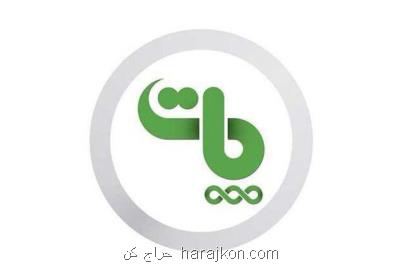 خرید انواع بیمه نامه در پات