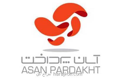 توضیحاتی درباب نشست خبری آپ و اسنپ