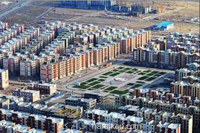 وام گیرندگان مسكن مهر ملزم به پرداخت اقساط ماهانه هستند