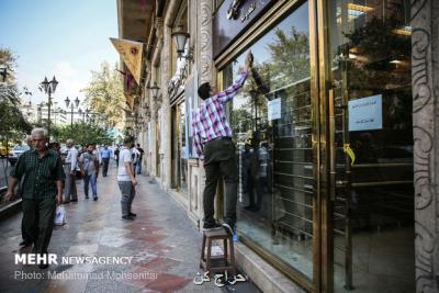 قیمت دلار 22 اسفند 98 به 14850 تومان رسید
