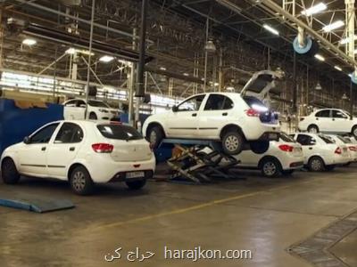 قیمت جدید ۴ خودروی پرتقاضا