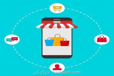 فروشگاه اینترنتی برای خرید اقساطی