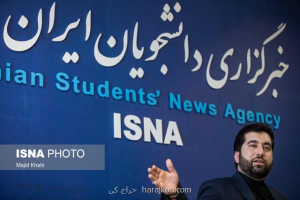 ساخت و سازهای غیرمجاز بیشترین علت شكایت در سامانه شوراها