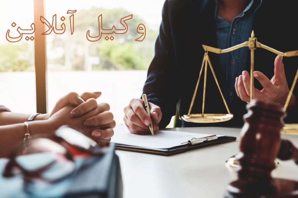 وكیل تامین اجتماعی