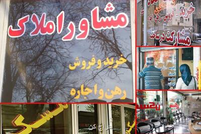 اصلاح بخشنامه اجاره داری حرفه ای