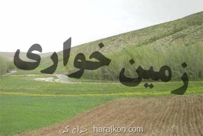 آزاد سازی ۱۰۵ هزار مترمربع از اراضی كشاورزی